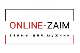 online-zaim-zaymy-dlya-muzhchin